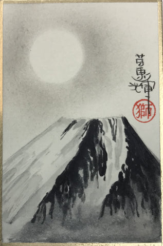 Fuji with moon and clouds (6 x 9 cm)