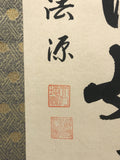 KANJI