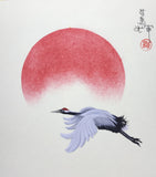 Crane with sun (12 x 13,5 cm)