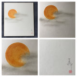 Sun (24 x 27 cm)