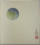 Moon (24 x 27 cm)