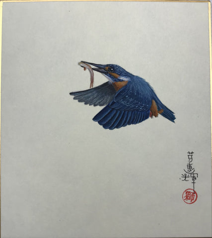 Kingfisher (12 x 13,5 cm)