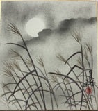 Moon with clouds and grasses (12 x 13,5 cm)