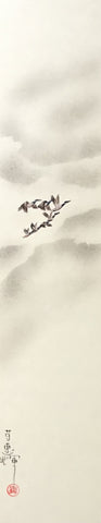 Geese with clouds (7,5 cm)