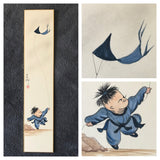 Child with kite (7,5 cm)