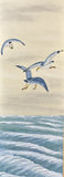 Birds over the sea (7,5 cm)