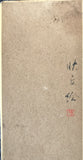Samurai and flying cuckoo (6,0 cm)