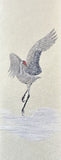 Crane with snow (6,0 cm)
